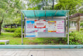 沙面新城1
