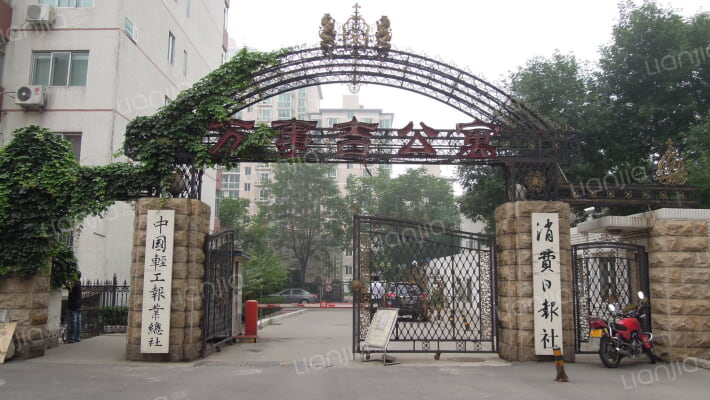 万事吉公寓外景图