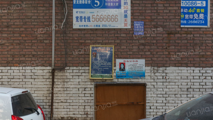 晋龙捷泰宿舍外景图