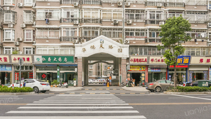 华德天赐园外景图