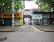 建行路小区38弄