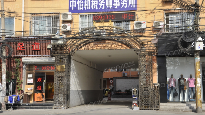 万盛家园外景图