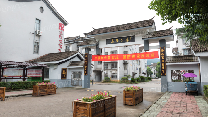 禹陵公寓外景图