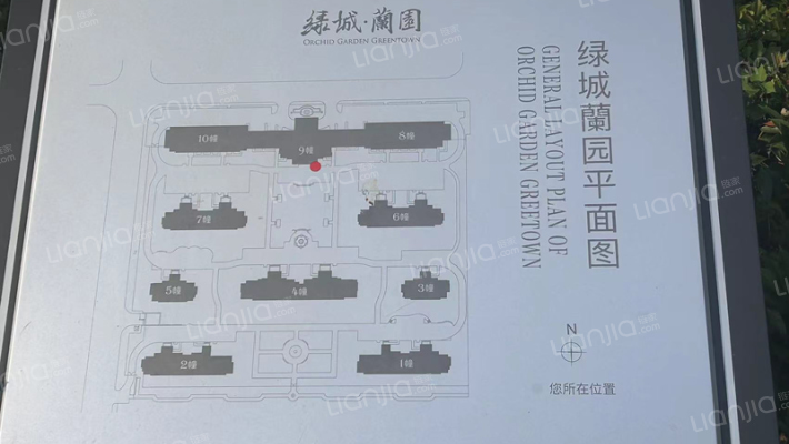 绿城百合花园蘭园外景图