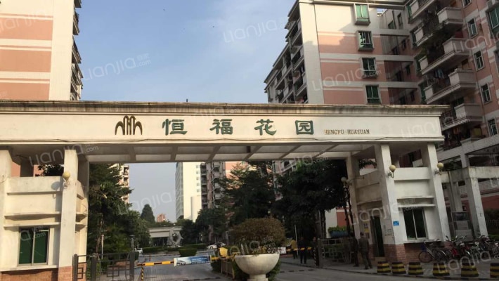 禅城恒福花园外景图