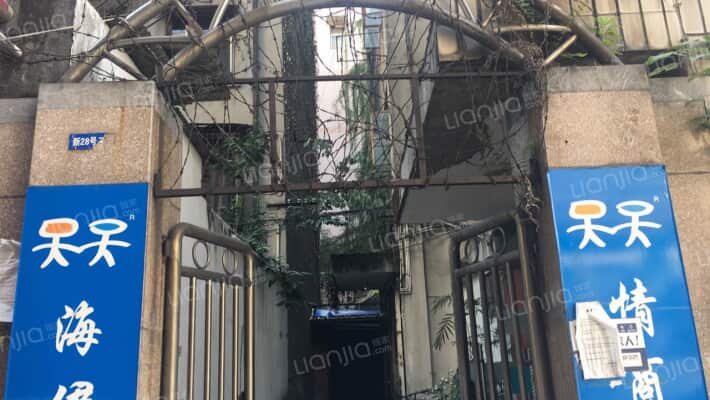 一环路西三段210号外景图