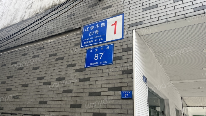 江安中路87号外景图