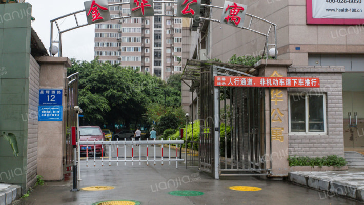 金华公寓外景图