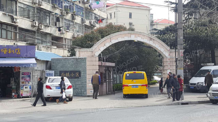 西镇小区(浦东)外景图