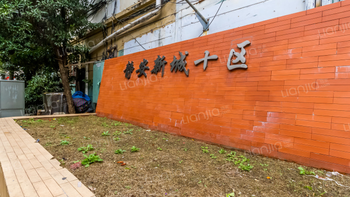 静安新城十区外景图