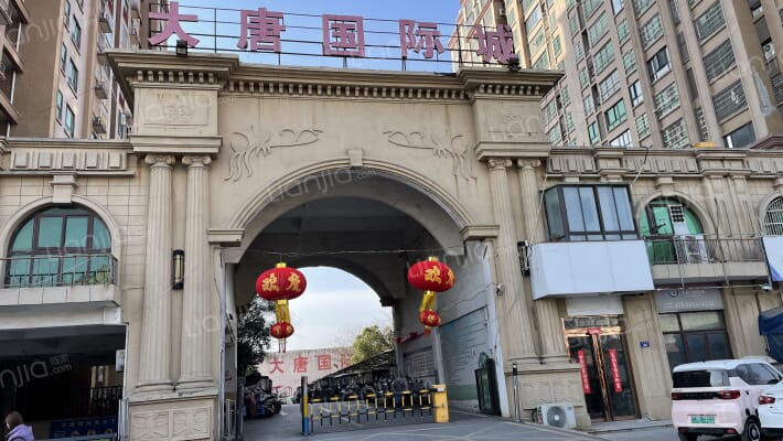 大唐国际城外景图