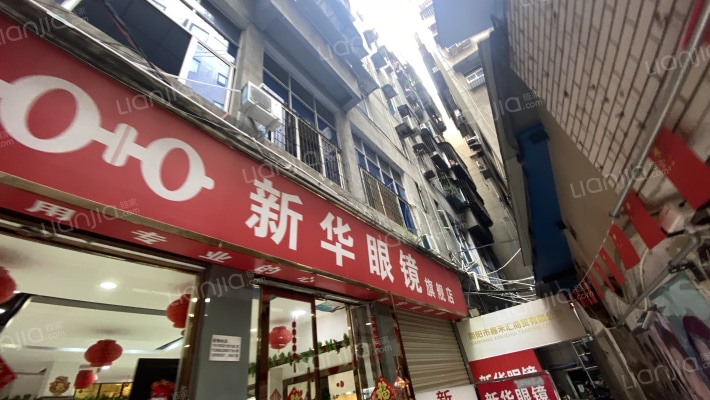 正中街51号居民楼外景图