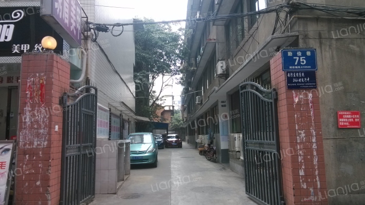 勤俭巷75号外景图