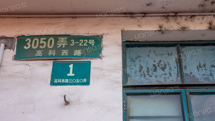 龙港新村外景图