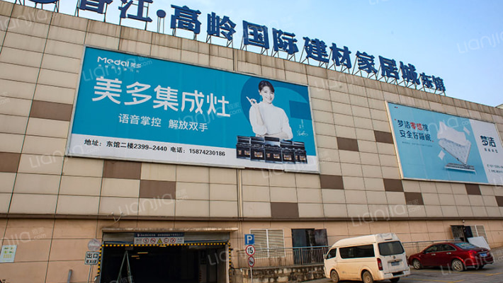 高岭国际商贸城外景图