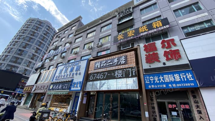 金香山大厦外景图