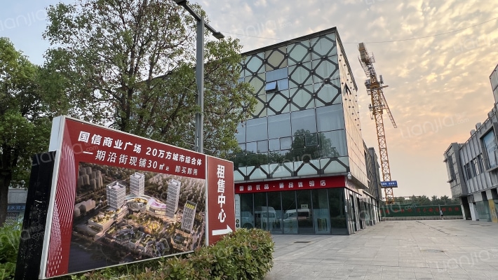 国信商业广场外景图
