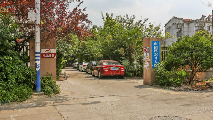 南园路20号大院外景图