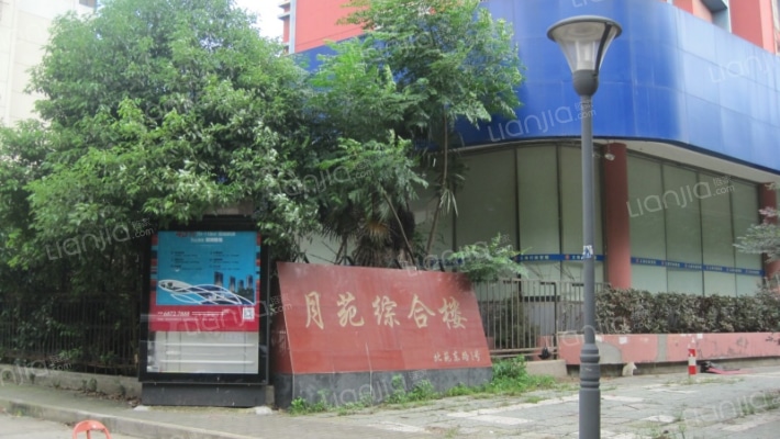 月苑综合楼外景图