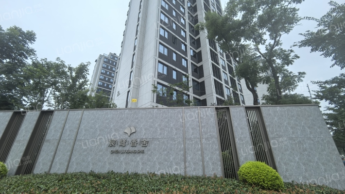 宸鹭香舍外景图