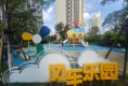 美的锦观城6