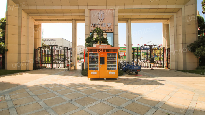 中山中山恒大御府房价怎么样中山恒大御府房源户型图小区车位交通地址