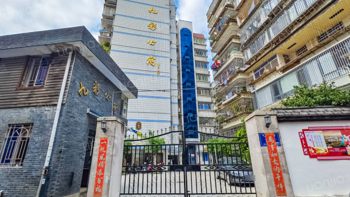 九彩公寓外景图