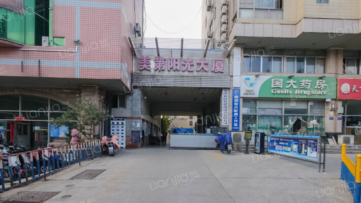 美地阳光大厦外景图