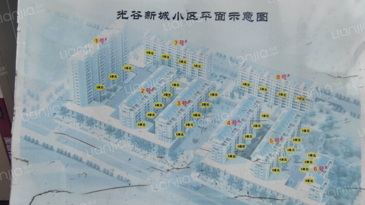 城市之间外景图