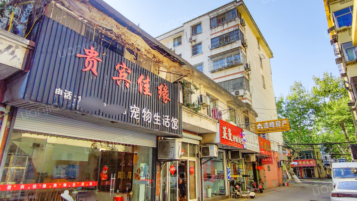 永福里一弄外景图