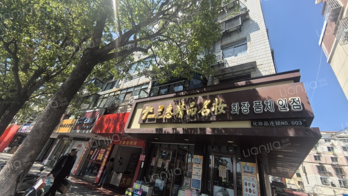 新建南路外景图