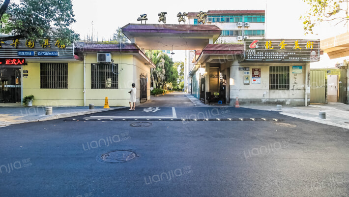 工商公寓外景图