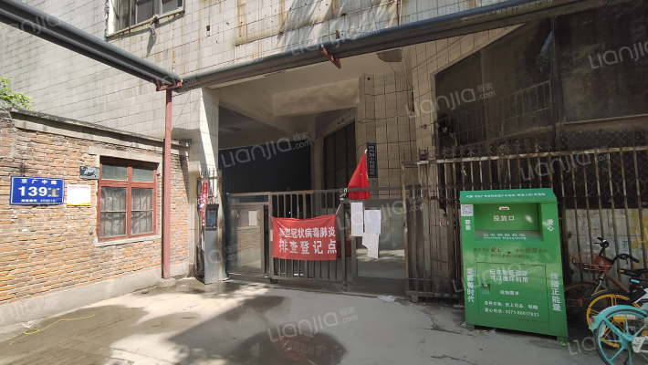 京广中路139号院外景图