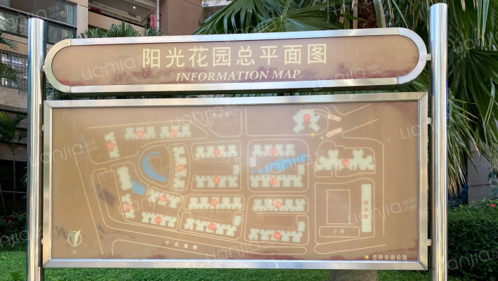 阳光花园五期外景图