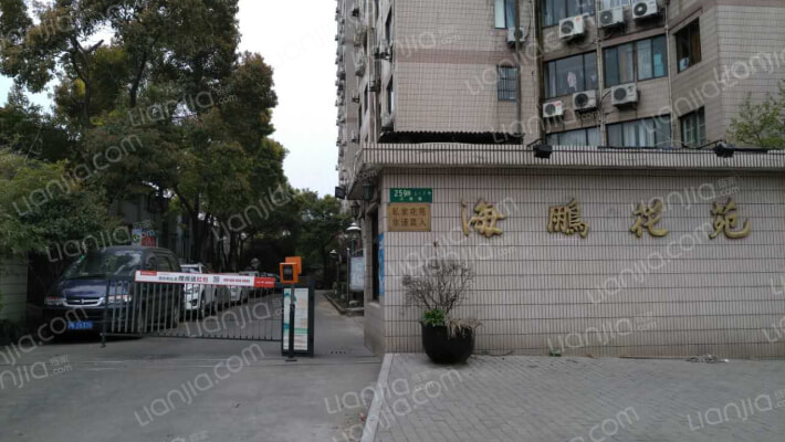 海鹏花苑外景图