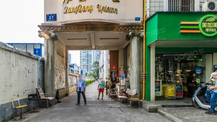 埌东小区外景图