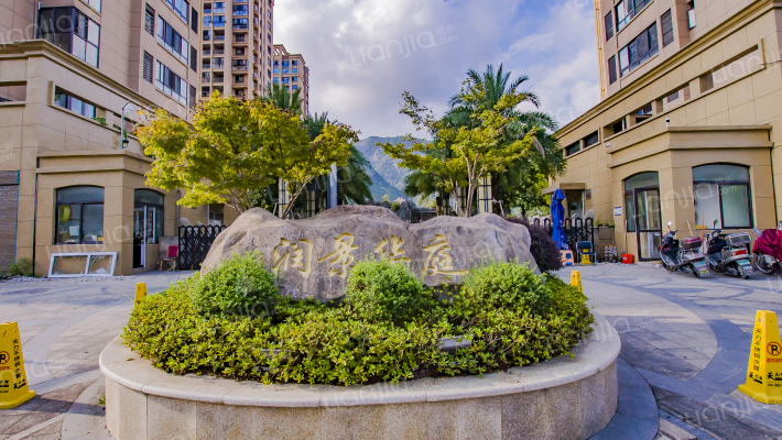 润景华庭外景图