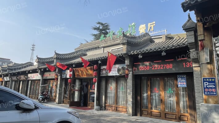 农经委家属楼外景图