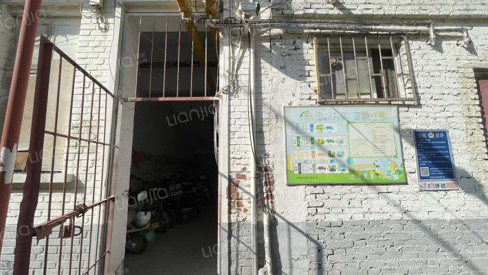 和平路327号院外景图