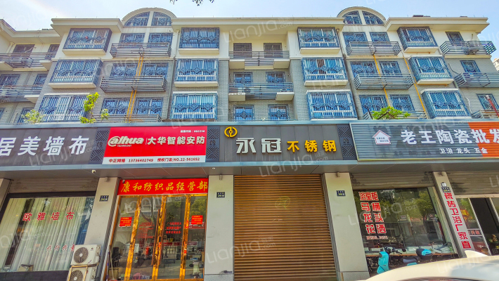 南洋景苑外景图