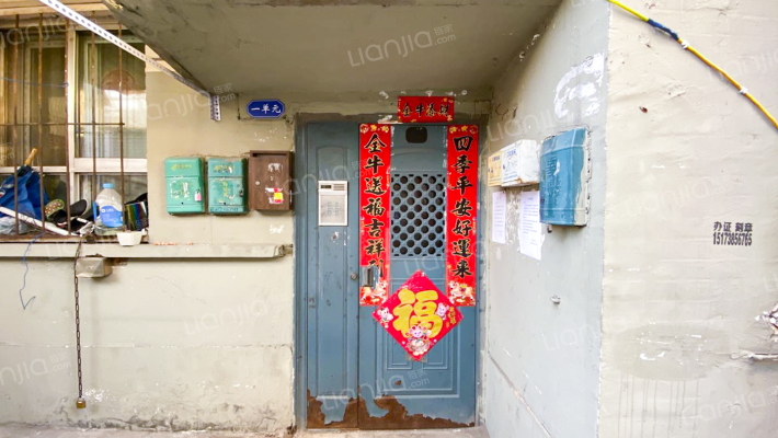 安装公司宿舍外景图