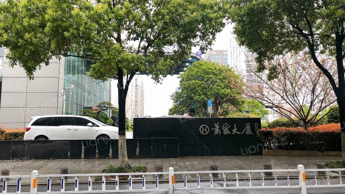 萧宏大厦外景图