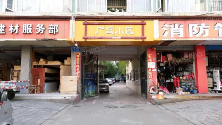 广益小区外景图