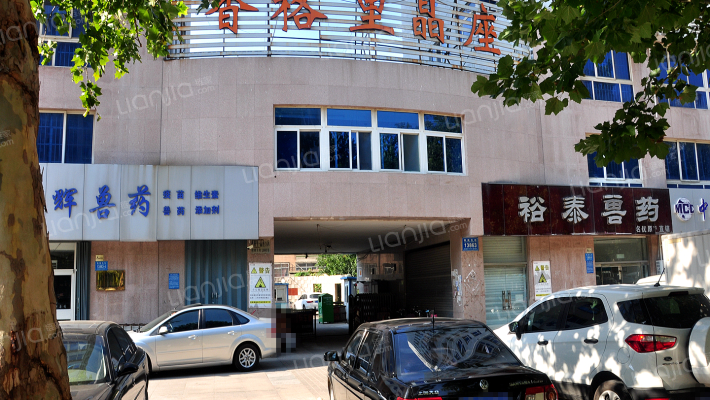 香格里晶座外景图