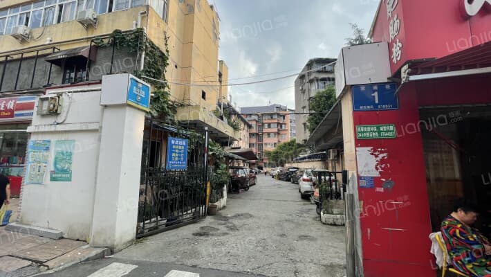 营通巷1号外景图