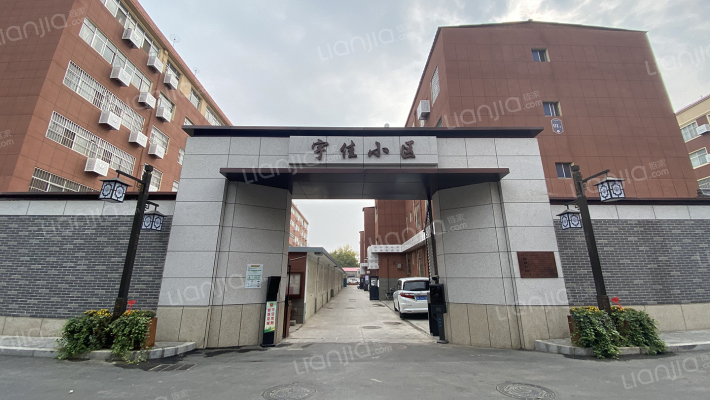 宇佳小区外景图