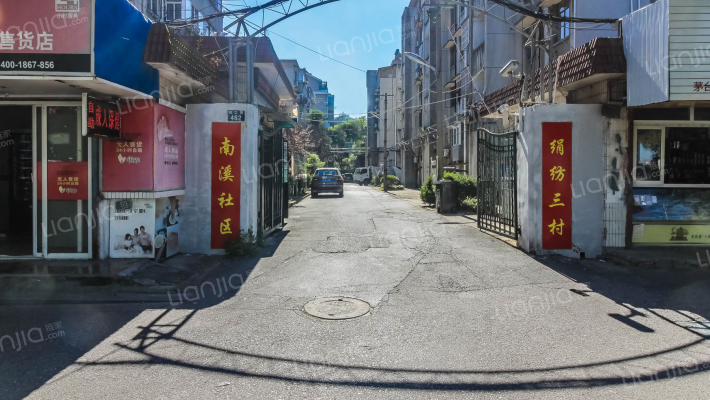 绢纺三村外景图