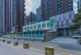 中铁国际城旭园16