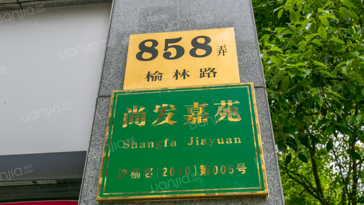 尚发嘉苑外景图