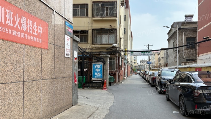 电表厂家属院外景图